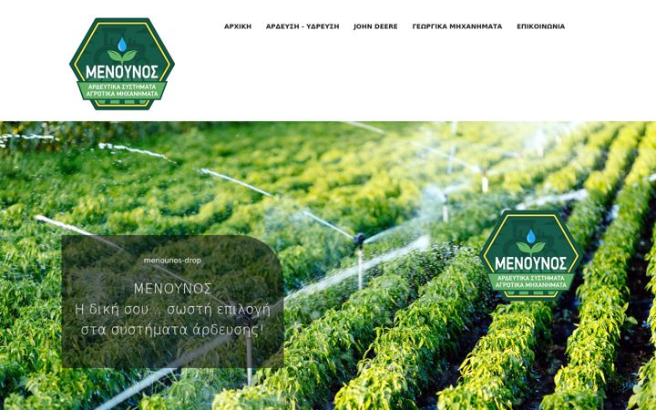 Screenshot of menounos-drop.com