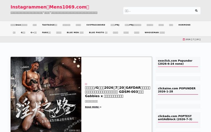 Screenshot of mens1069.com