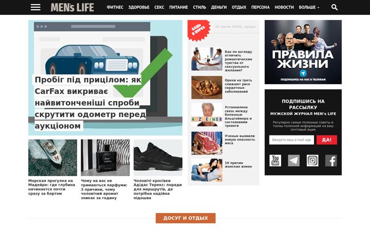 Screenshot of menslife.com