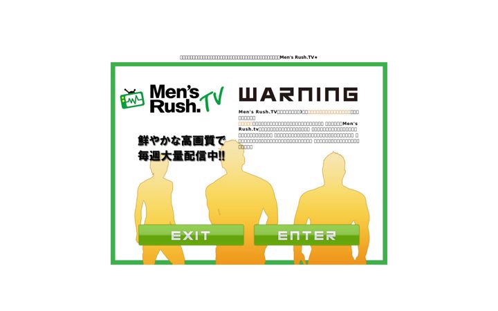 Screenshot of mensrush.tv