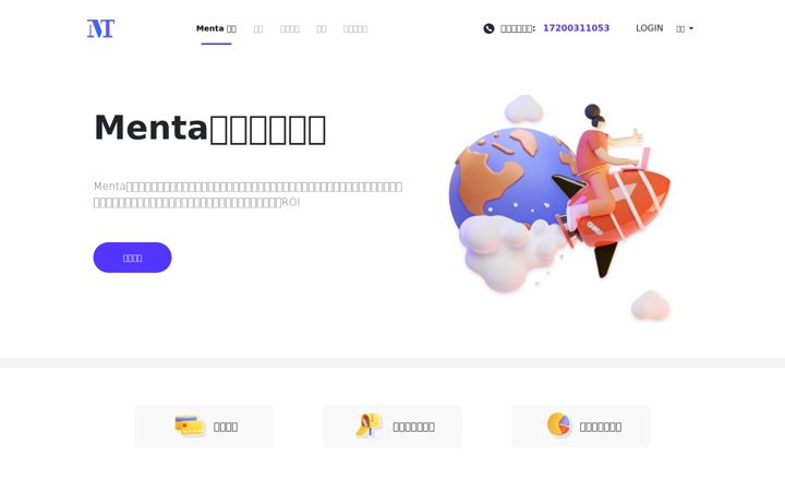 Captura de ecrã de mentamob.com