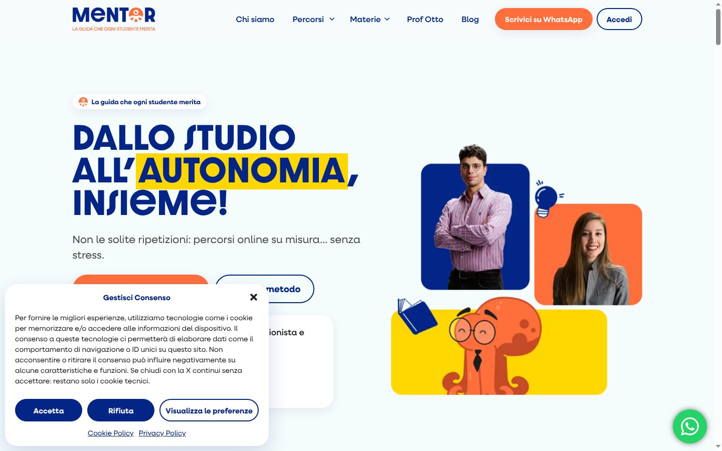 Screenshot του banner συγκατάθεσης που εμφανίστηκε πριν από οποιαδήποτε αλληλεπίδραση