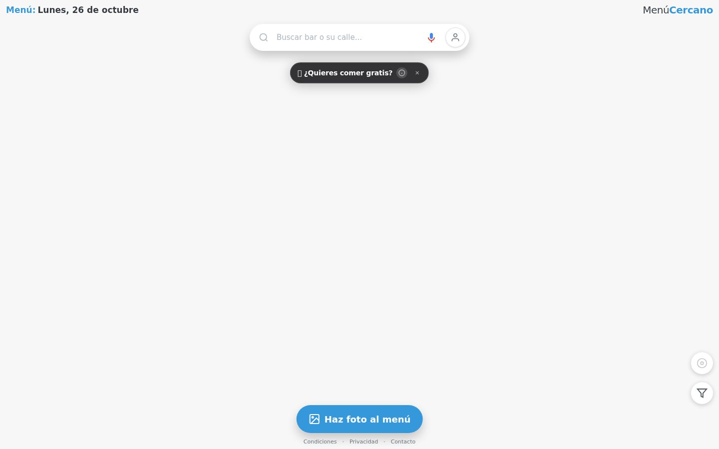 Screenshot του banner συγκατάθεσης που εμφανίστηκε πριν από οποιαδήποτε αλληλεπίδραση