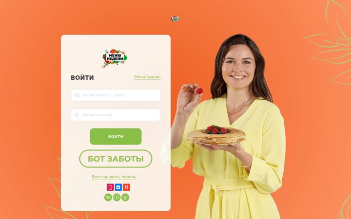 Screenshot of menunedeli.com