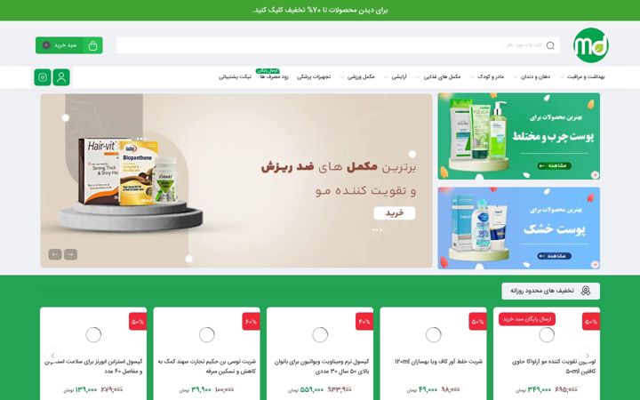 Screenshot of mer30daru.com
