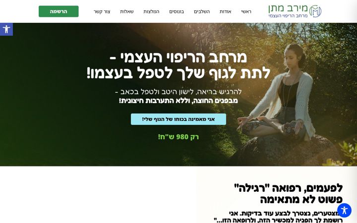Screenshot of meravma.com