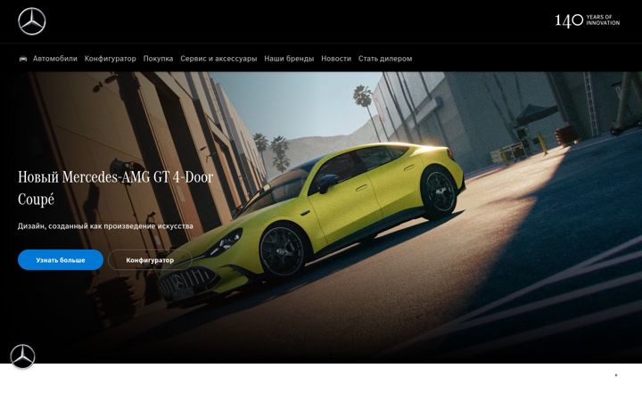 Screenshot of mercedes-benz-kazakhstan.com