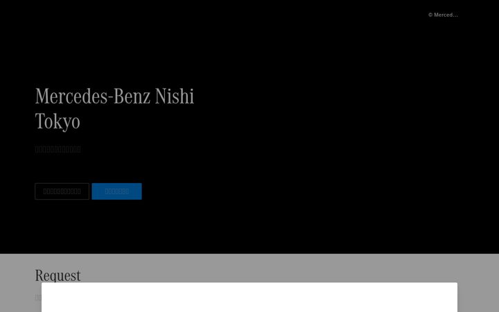 Screenshot of mercedes-benz-nishitokyo.com