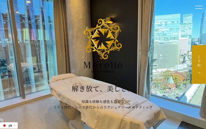 Screenshot of merellesalon.com