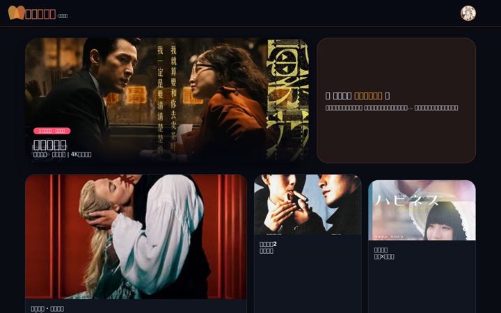 Screenshot of merjasankelo.com