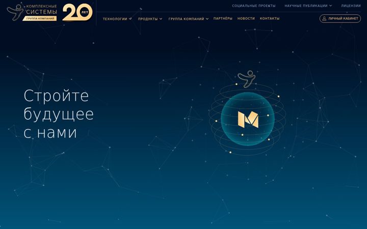 Screenshot of meta-systems.ru
