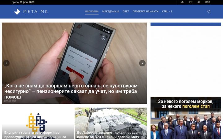 Screenshot of meta.mk
