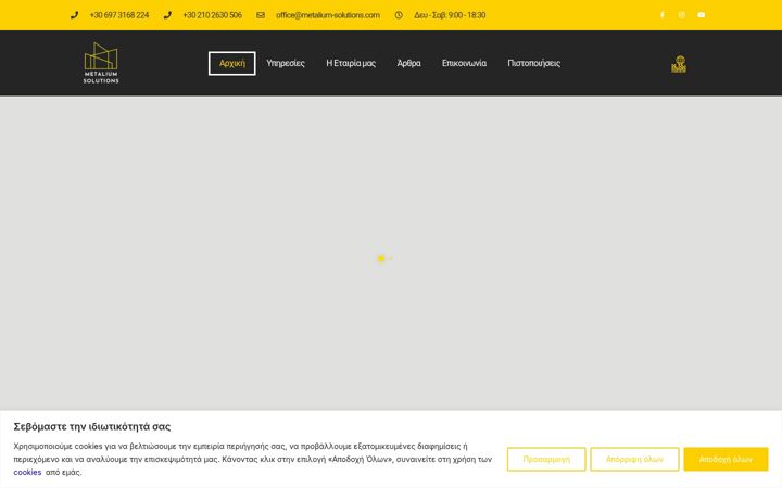 Screenshot of metalium-solutions.com
