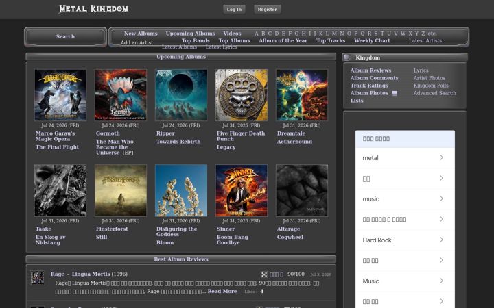 Screenshot of metalkingdom.net