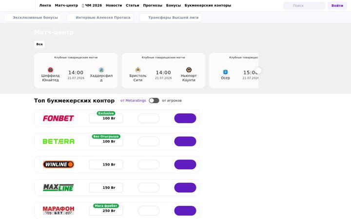 Screenshot of metaratings.by