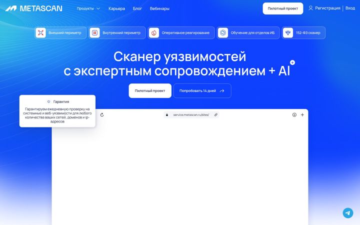 Zrzut ekranu metascan.ru