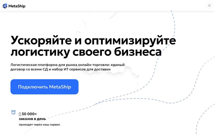 Screenshot of metaship.ru