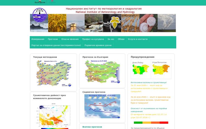 Screenshot of meteo.bg