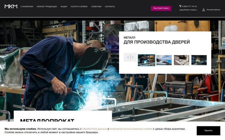 metkomp.ru