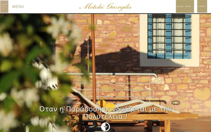 Screenshot of metohigeorgila.com