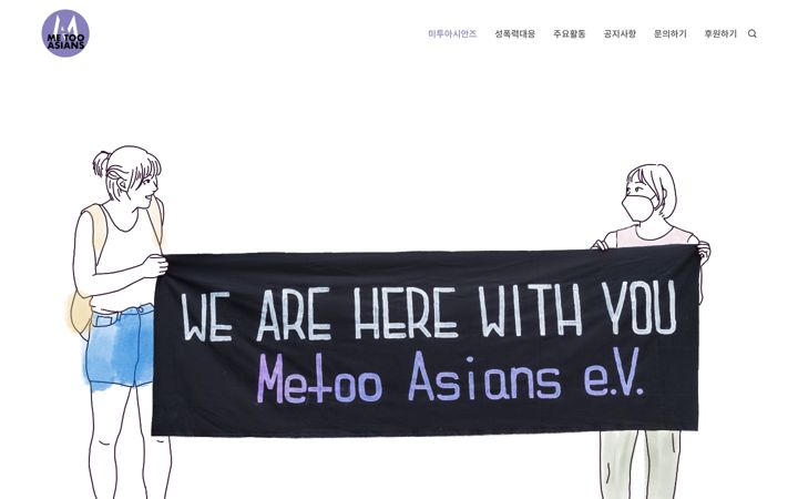 Screenshot of metooasians.com