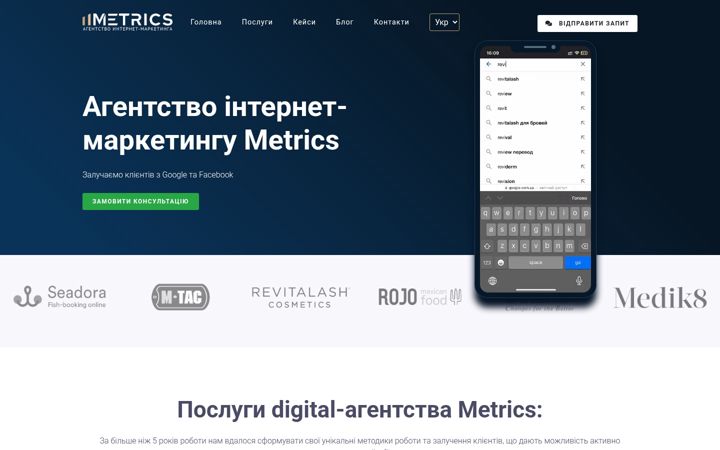 Screenshot of metrics-agency.com
