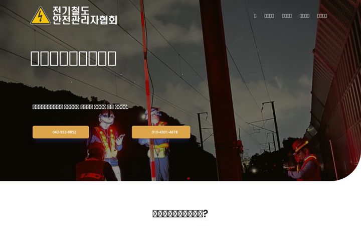 Screenshot of metronova.com