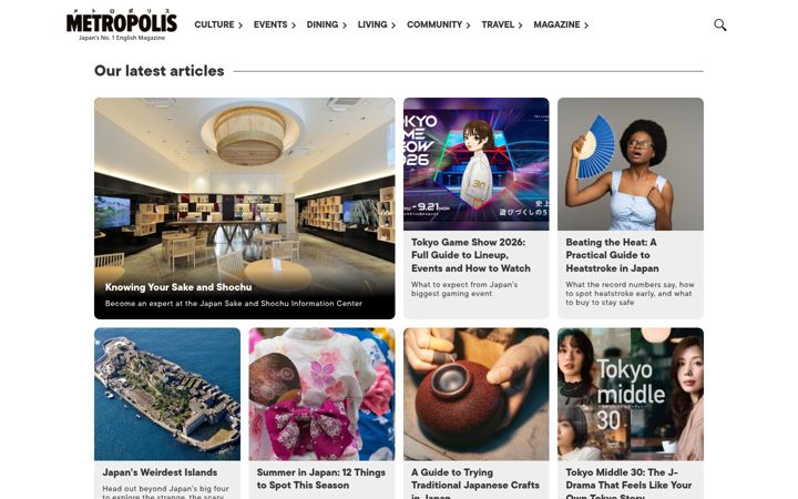 Screenshot of metropolisjapan.com