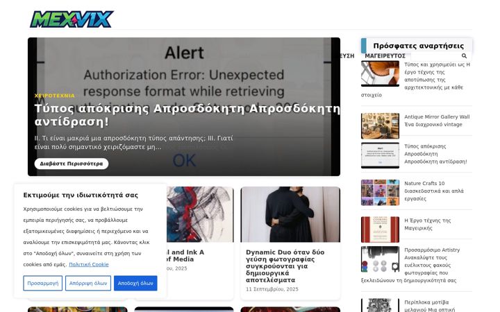 Screenshot of mexvix.com