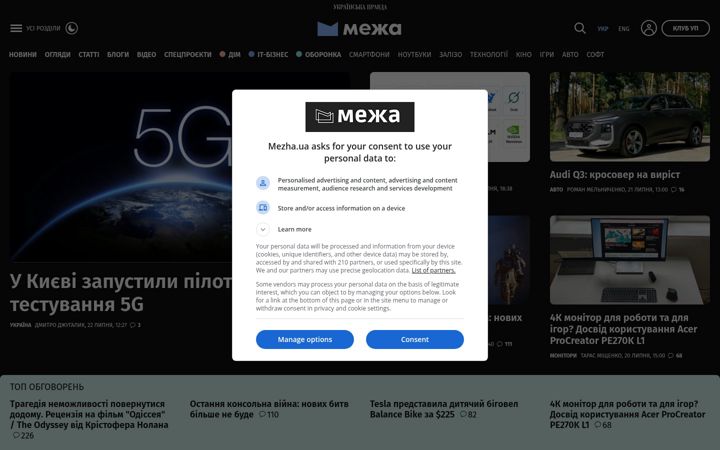 Screenshot of mezha.media