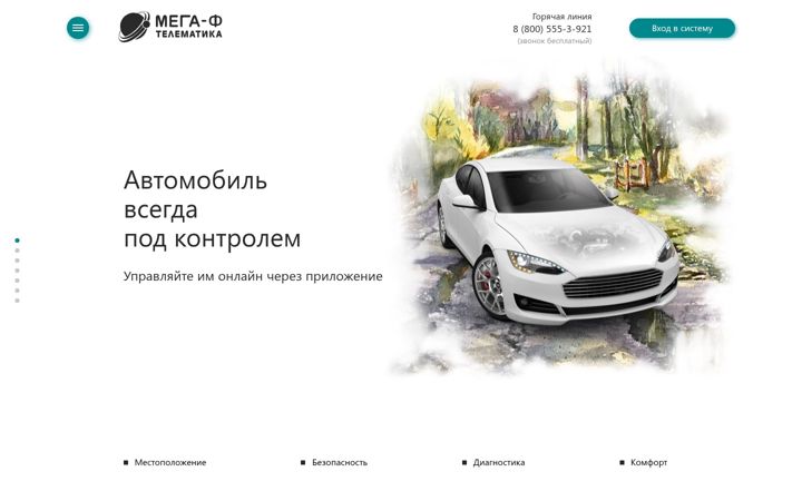 Screenshot of mf-t.ru