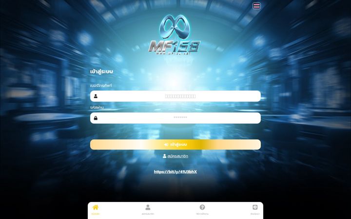 Screenshot of mf168.net