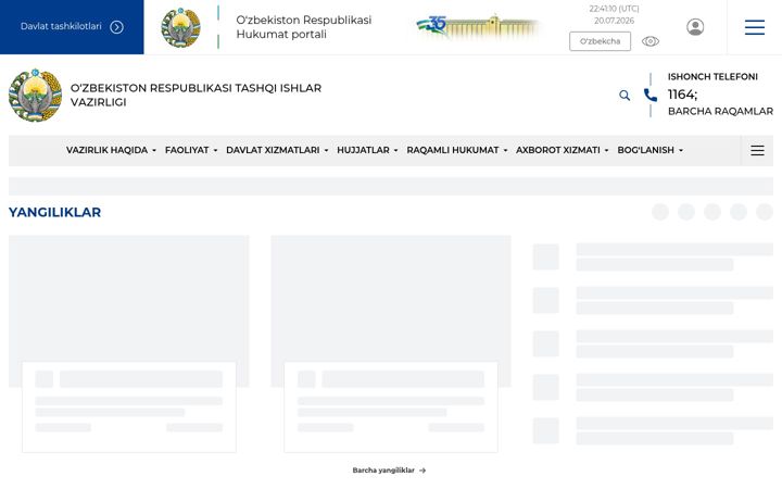 Screenshot of mfa.uz