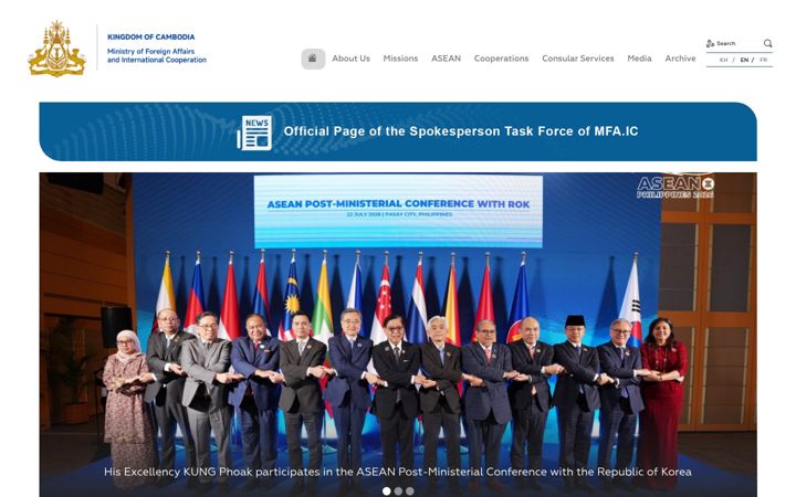 Screenshot of mfaic.gov.kh