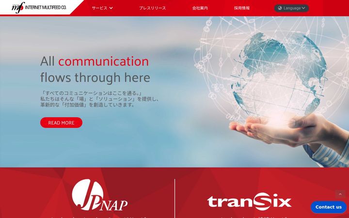 Screenshot of mfeed.ad.jp