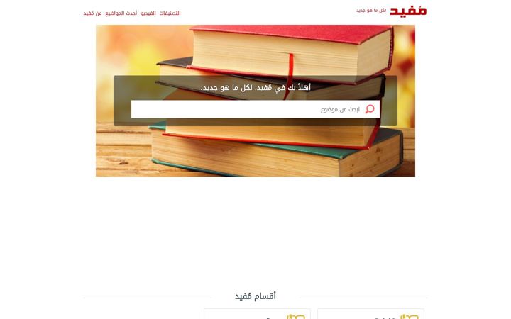 Screenshot of mfeeed.com