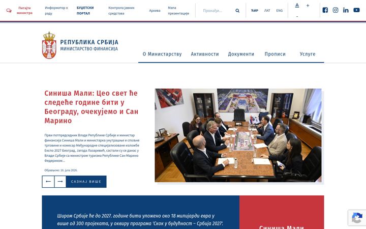 Screenshot of mfin.gov.rs