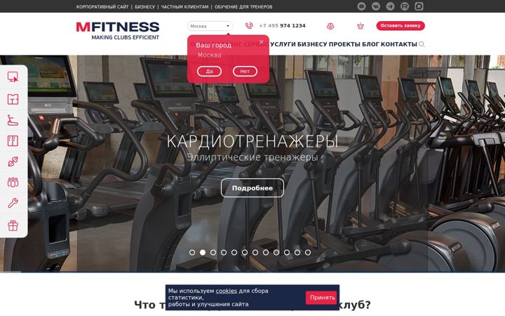 Screenshot of mfitness.ru