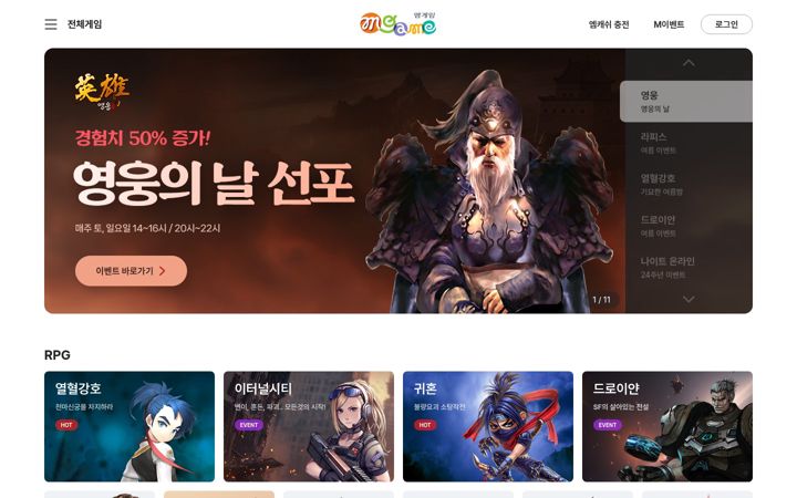 Screenshot of mgame.com