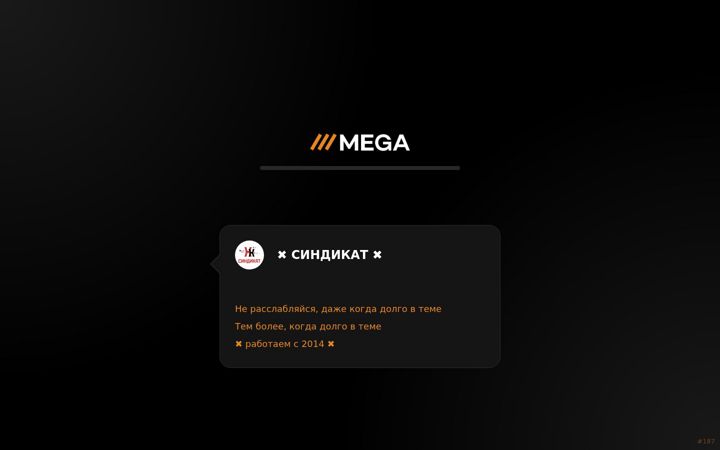 Screenshot of mgmarket6.at