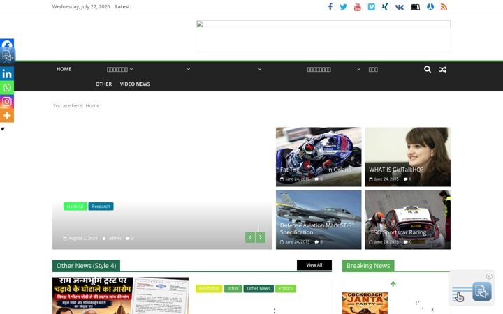 Screenshot of mgnewsindia.com