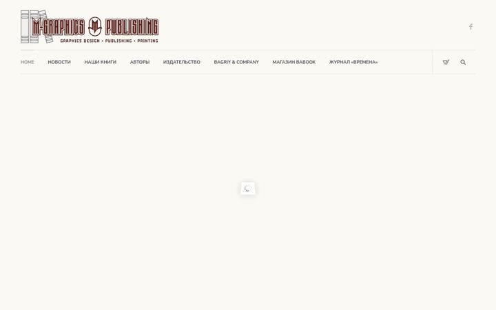 Screenshot of mgraphics-books.com