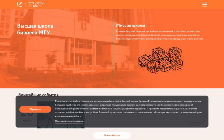 Ekrānuzņēmums no mgubs.ru