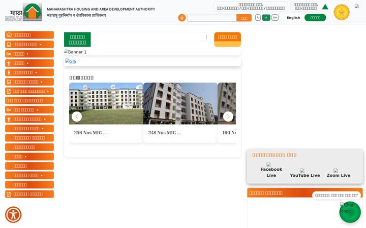 Screenshot of mhada.gov.in