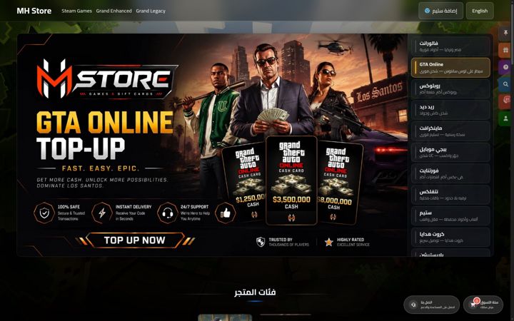 Screenshot of mhany-store.com