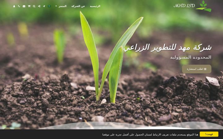 Screenshot of mhd-sy.com