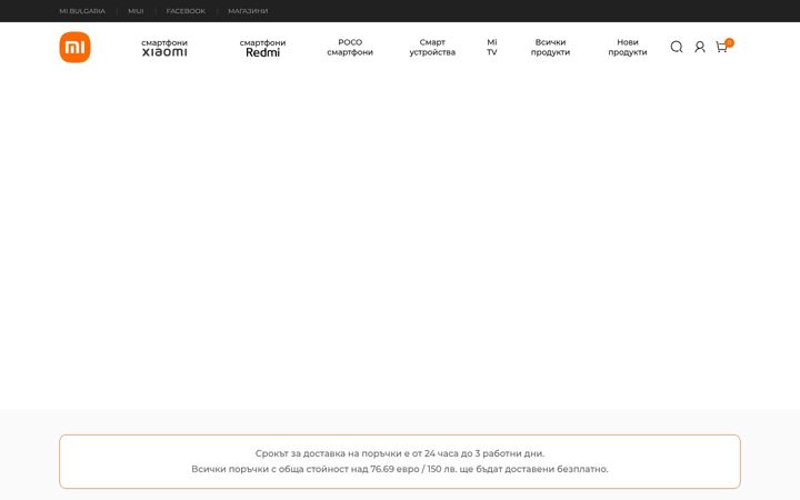 Screenshot of mi-bulgaria.com