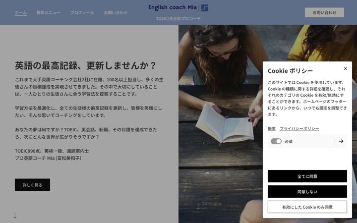 Screenshot of mia-coach.com