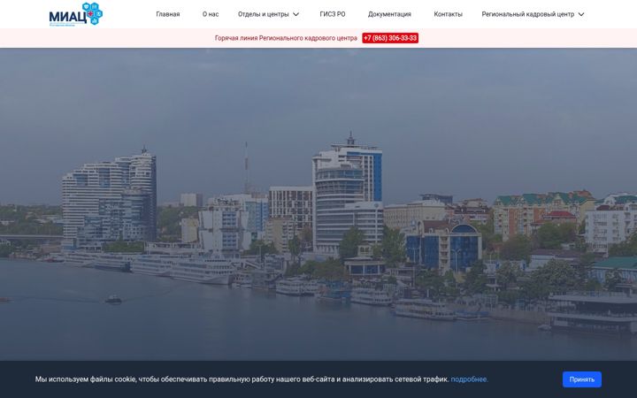Screenshot of miacrost.ru