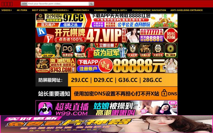 Screenshot of miaowia.com